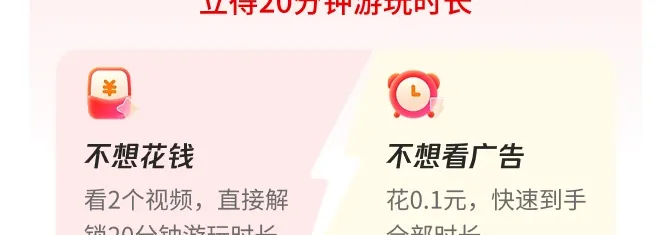 新人福利入口图
